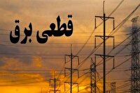 بازسازی و بهسازی شبکه، علت خاموشی برق برخی مناطق شهر بجنورد 