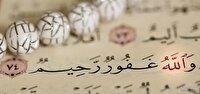 تقویم روز و اوقات شرعی گیلان، ۲۳ تیر ۱۴۰۵