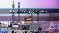 وزش باد شدید و گردوخاک در قم همزمان با تداوم گرمای ۴۵ درجه‌ای