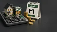 هرمزگان؛ تمدید مهلت تسلیم اظهارنامه مالیاتی تا پایان شهریورماه ۱۴۰۵