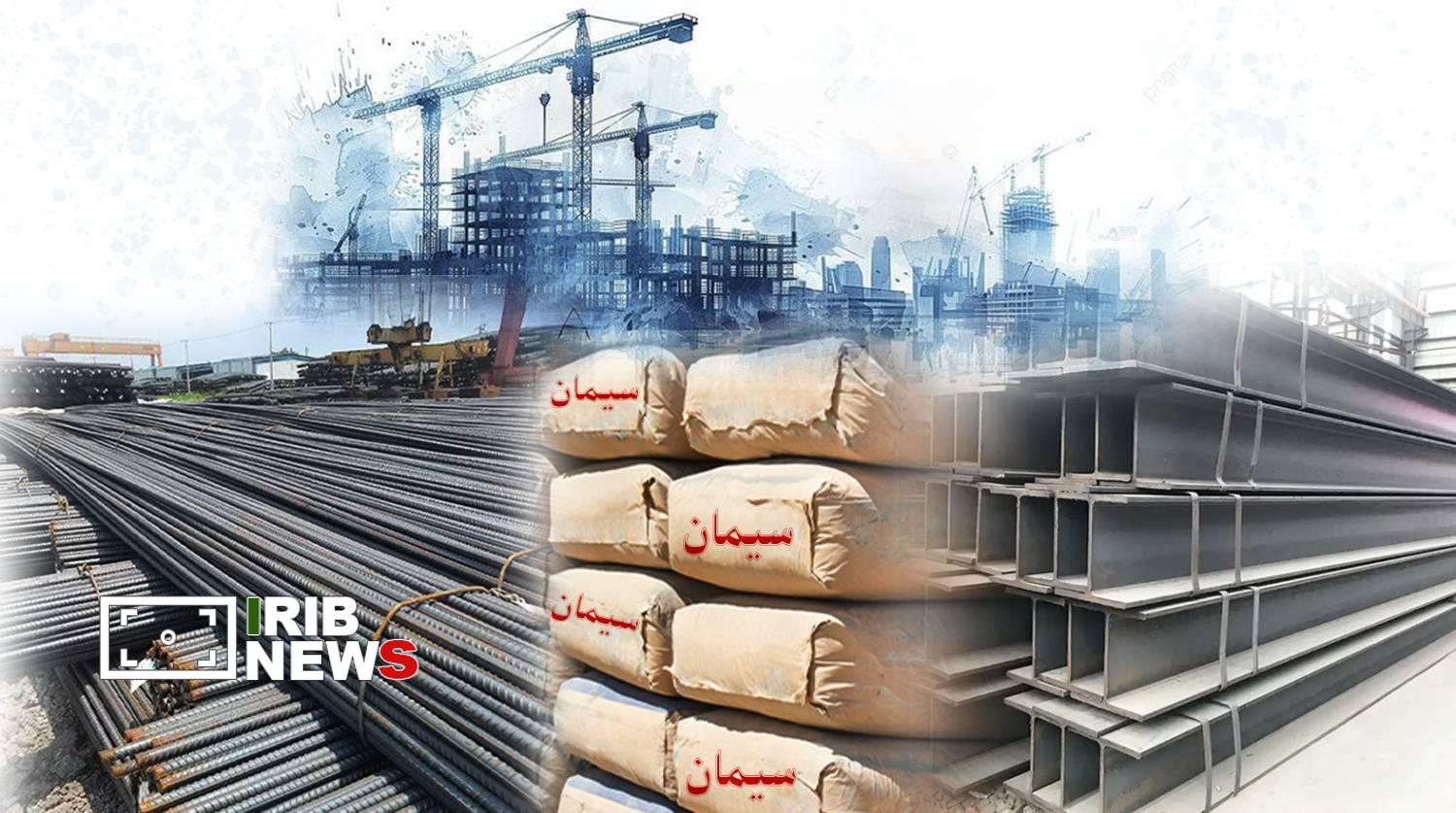 قیمت نهاده‌های ساختمانی ۱۲ مرداد در بازار