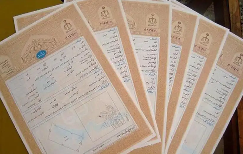 «طلق» در سند مالکیت نشانه آزاد بودن ملک است