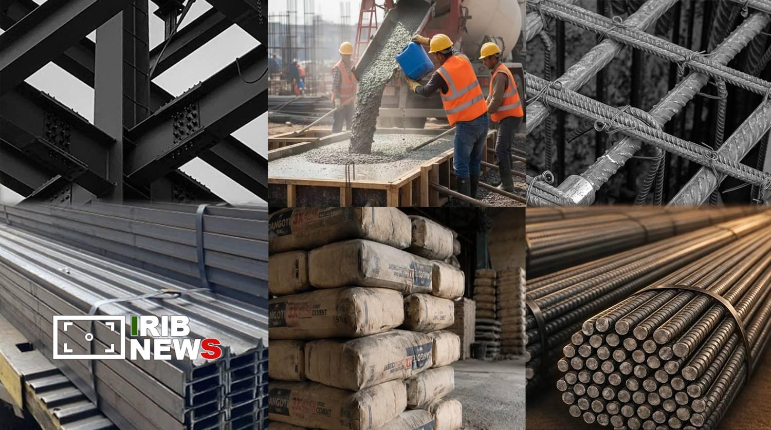 قیمت نهادههای ساختمانی ۱۵ مرداد در بازار قیمت نهادههای ساختمانی ۱۵ مرداد در بازار
