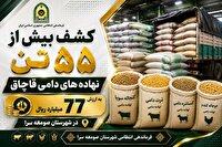 کشف نهاده‌های دامی قاچاق در صومعه سرا