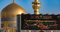 سیاه‌ پوشی آستان مقدس رضوی در سوگ امام حسن عسکری (ع)