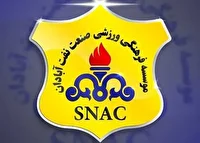 قدردانی از حمایت‌های استاندار خوزستان در صعود تیم فوتبال صنعت نفت آبادان به لیگ برتر