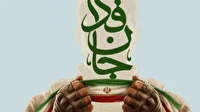 گردهمایی جانفدایان شهر آسارا